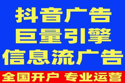 信息流广告投放案例：实现品牌快速崛起